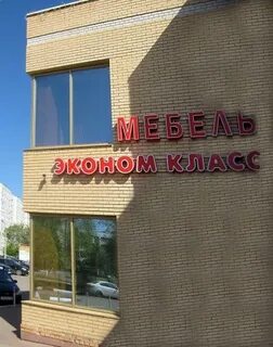 Орехово зуево каталог товаров