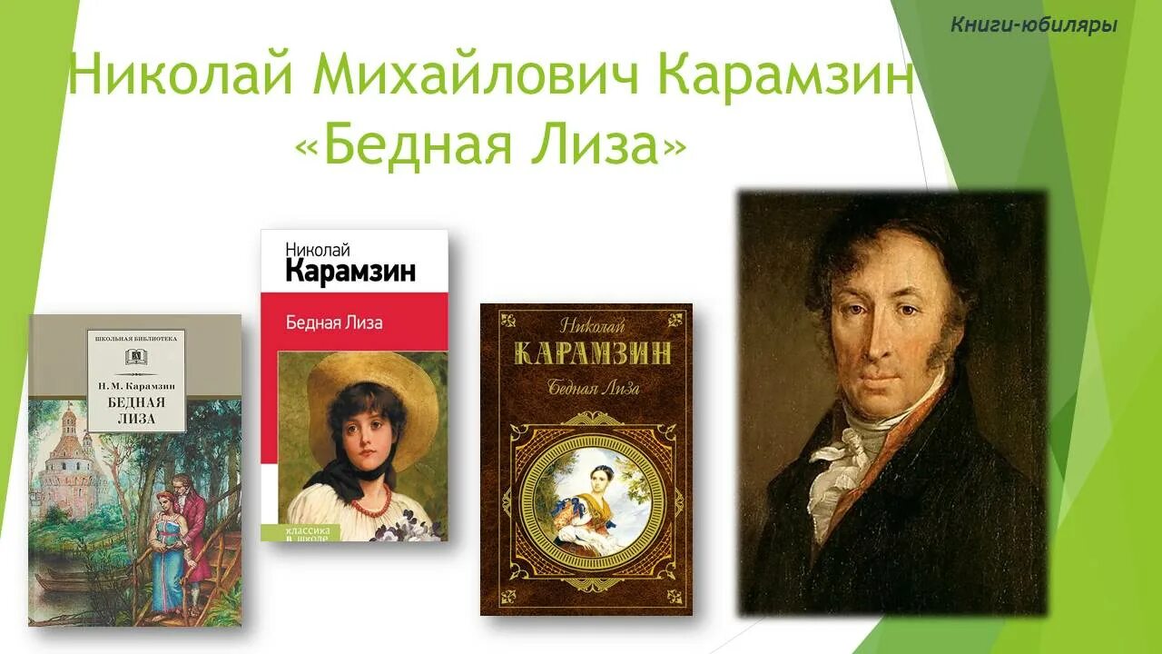 Книга бедная семья. Книга бедная семья. Книга бедная семья. Бедные женщины книга. Книга бедная семья.