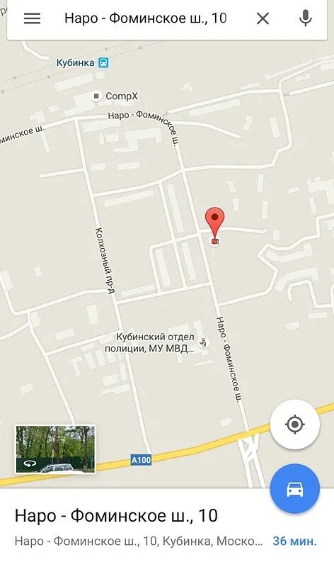 Здание магазина автозапчасти грузовых. 31 км мкад запчасти для грузовиков. Автосервис кубинка. Наро фоминское шоссе 1. Кубинка колхозная улица.