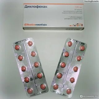 Хемофарм таблетки