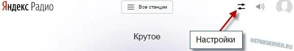 Наташа включила радио когда в выпуске