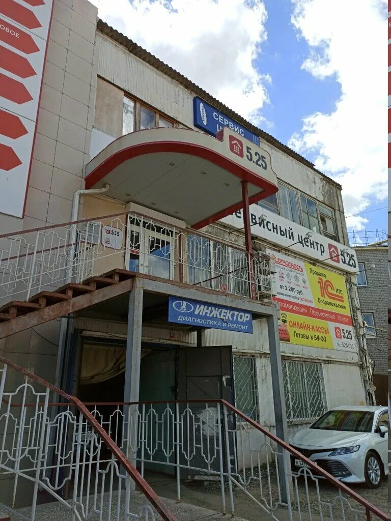 Свет и ток минусинская ул 8а фото