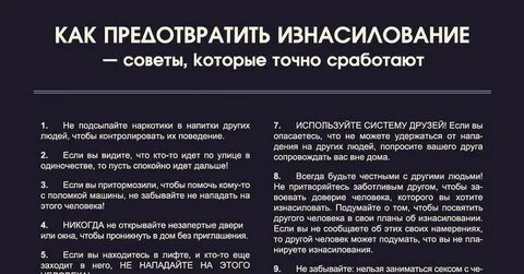 Подсыпал маме возбудитель
