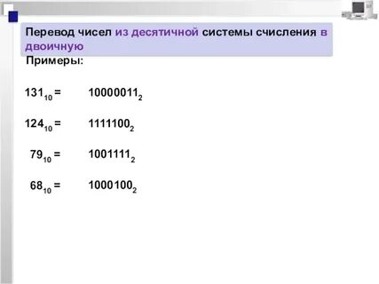 Перевести 19 км
