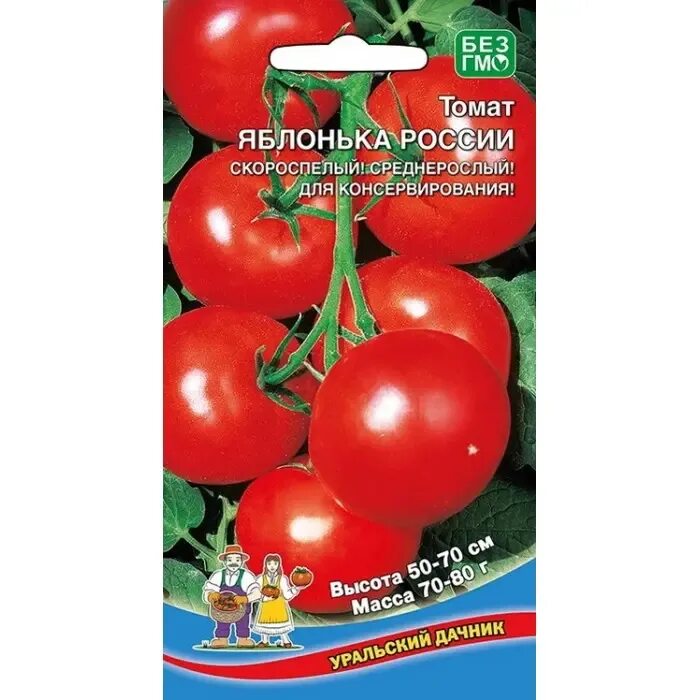 Яблонька россии томат характеристика и описание сорта. Семена томат Яблонька России. Помидор главный Калибр f1. Томат Яблонька Сибири. Томат Яблонька России семена Алтая.