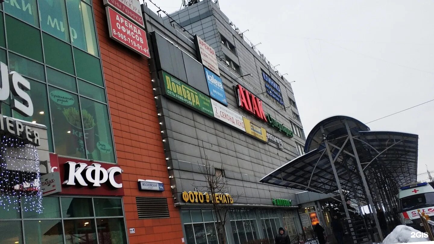 Московский московская ул 14а отзывы. Московская область, химки, московская улица, 14. химки московская улица 14. тц химки московская 14. московская дом 14 химки.