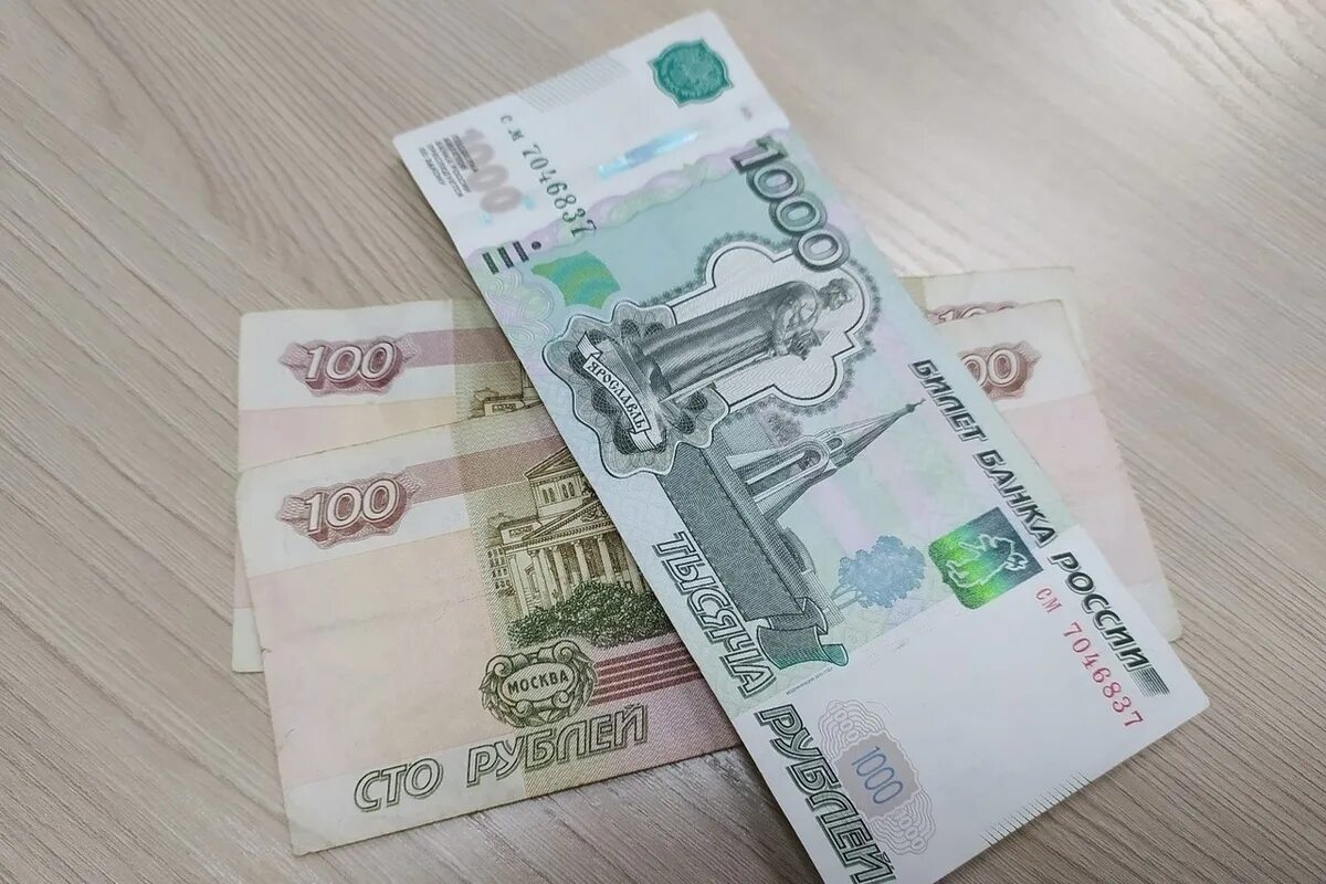 Это стоит 1200 рублей. 1200 рублей. 1200 рублей фото. 1200 рублей в руке. 1200 руб фото.