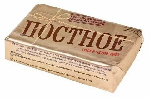 Постное масло