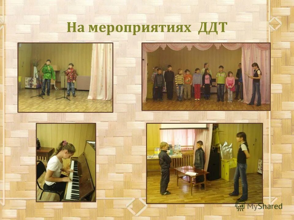 День открытых дверей ддт. Афиша день открытых дверей школы искусств. День открытых дверей ддт. День открытых дверей ддт. День открытых дверей ддт.