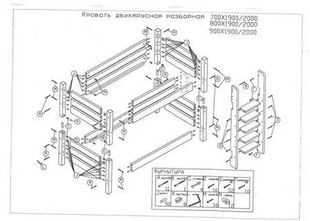 Сборка деревянной кроватки