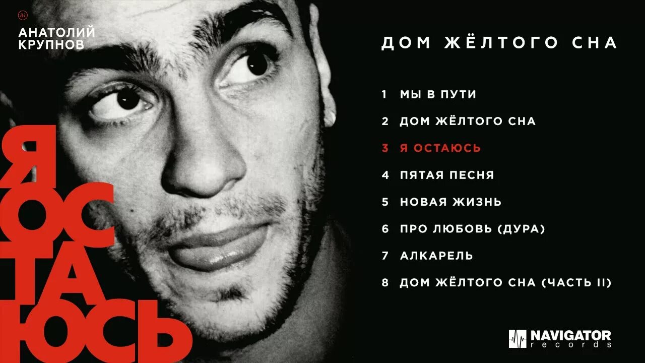 Чья песня лучше. Чья песня лучше