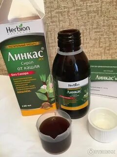 Сироп от смешанного кашля
