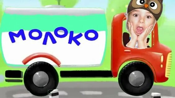 камеди ехала машина. машина едет далеко далеко. машина едет далеко. камеди ехала машина. камеди ехала машина.