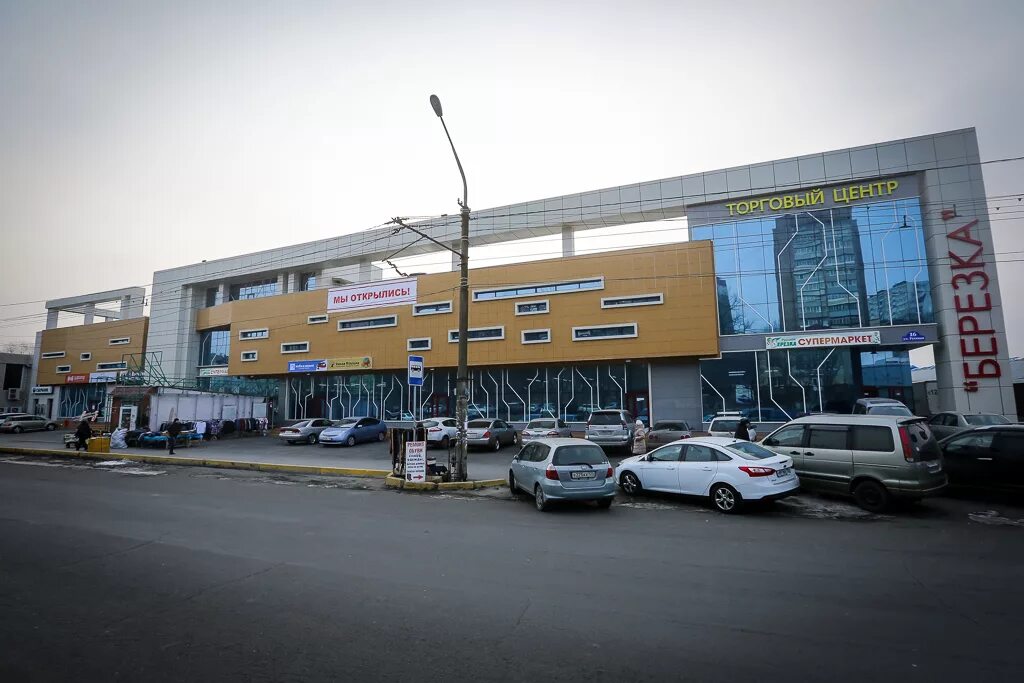 тц березка владивосток. торговый центр березка. владивосток тц березка на карте.