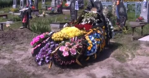 Живые похороны
