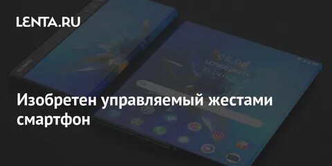 Жесты хуавей