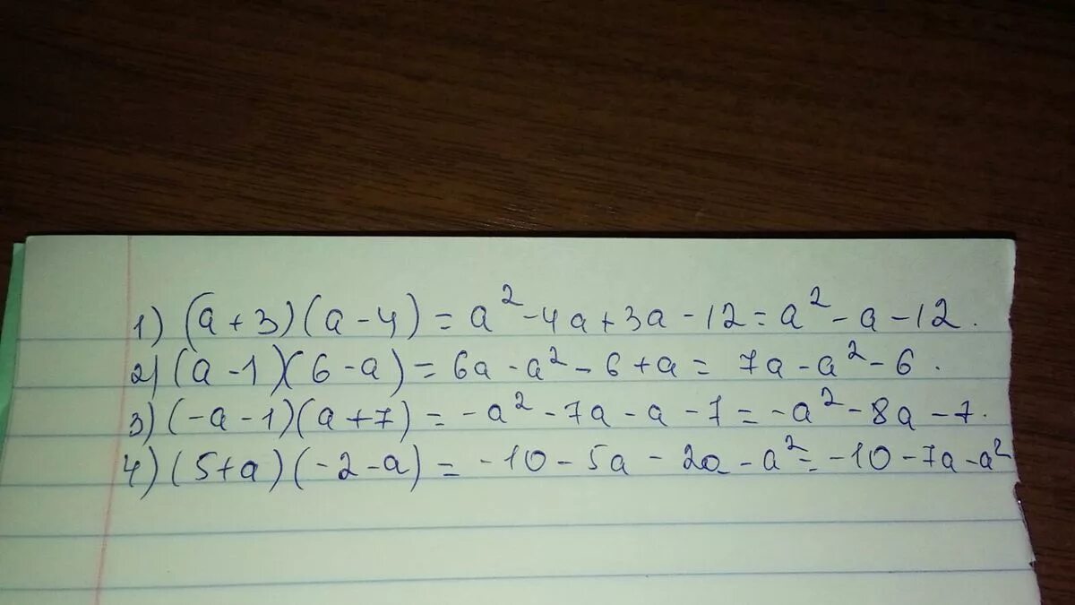 2 5 умножить на 4 0 6. 5-3 2/7. 1 2 3 4 5 = 1. 3 В 1. Во-2,3.