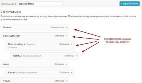 Как вернуть верхнее меню