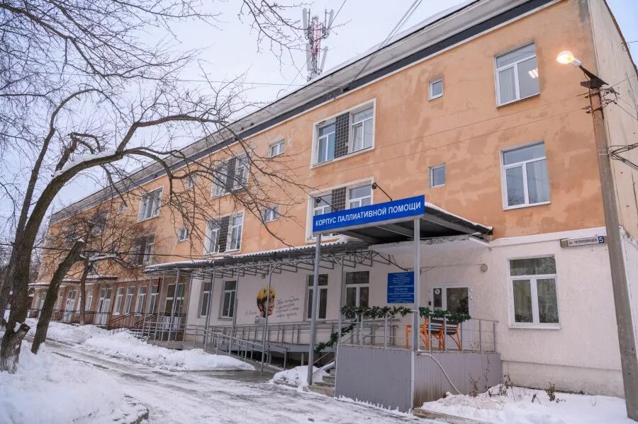 городская больница 3 екатеринбург братьев быковых.