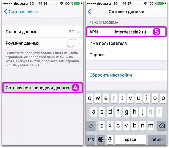 Интернет мобильный в айфоне теле2. Apn tele2 режим модема. Настройки интернета теле2 на айфон. Почему на айфоне не работает интернет. Сотовая сеть передачи данных на iphone теле2.