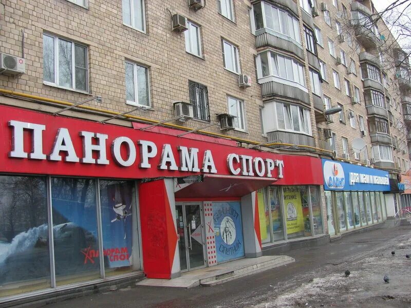 магазин спутник на ленинском проспекте. магазины на ленинском проспекте москва. ленинский проспект 99 электроника. магазин изотопы на ленинском проспекте. ленинский проспект магазины.