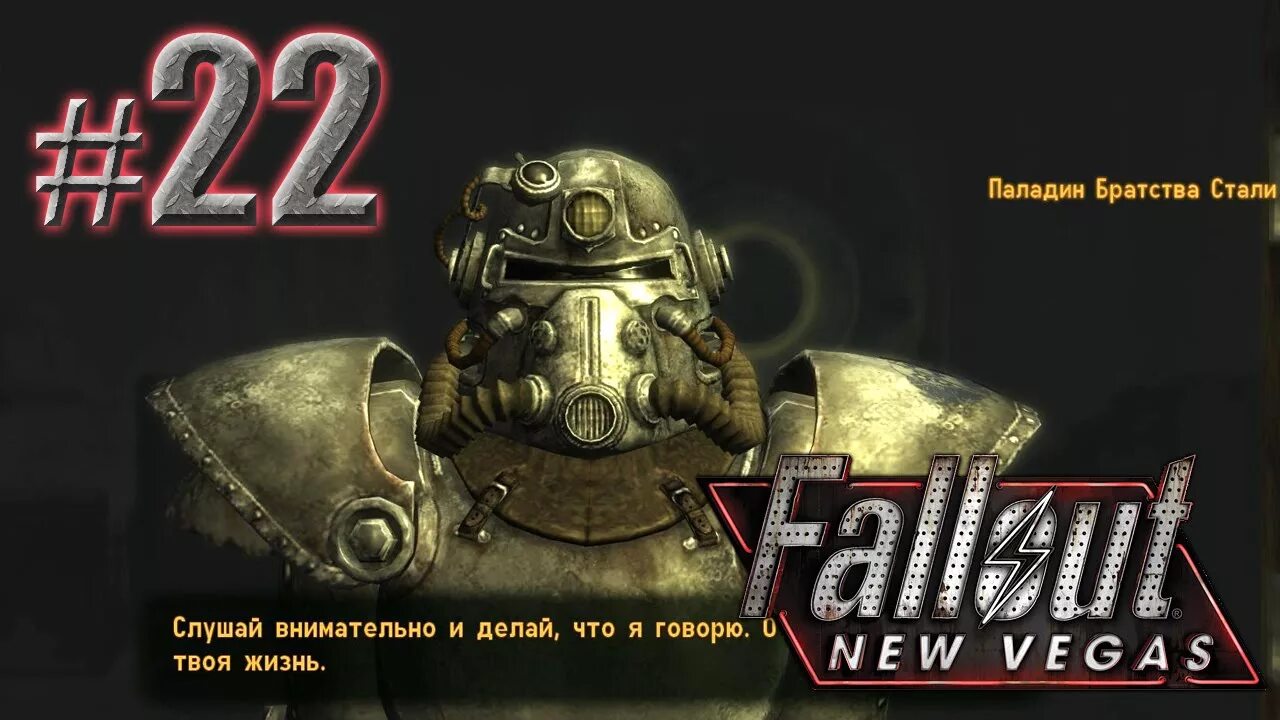 Что искало братство стали. Бункер братства стали в fallout 2. Фоллаут братство стали. Фоллаут 4 дирижабль братства стали. Fallout 76 brotherhood of steel.