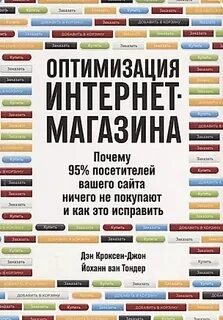 Сайты нечего