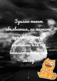 Мелок костя