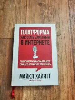 Продать перевод