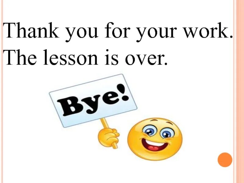 Thank you for to see me. Спасибо за урок на английском. thank you for the lesson картинки. thank you for your work. the lesson is over.