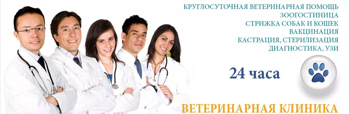 Сайт клиники рыжих. Институт бакулева на рублевском шоссе. Сайт клиники рыжих. Нмиц колонопроктологии им. Сайт клиники рыжих.