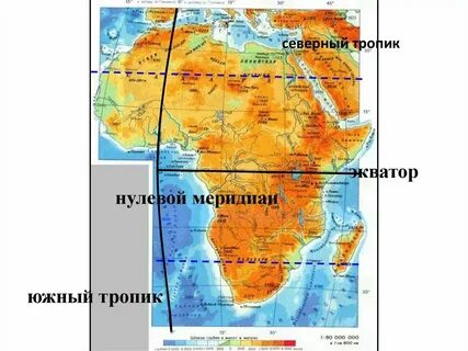 Страны через которые проходит северный тропик