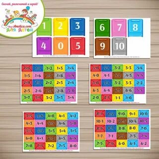 Счет примеров игры