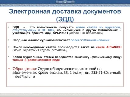 Копии статей