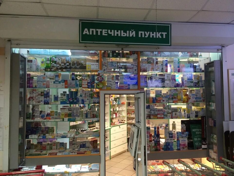 эсэйч фарма препараты. препараты sh pharma. федюнинского 62 тюмень. алоэ фарм аптека. тазалок.