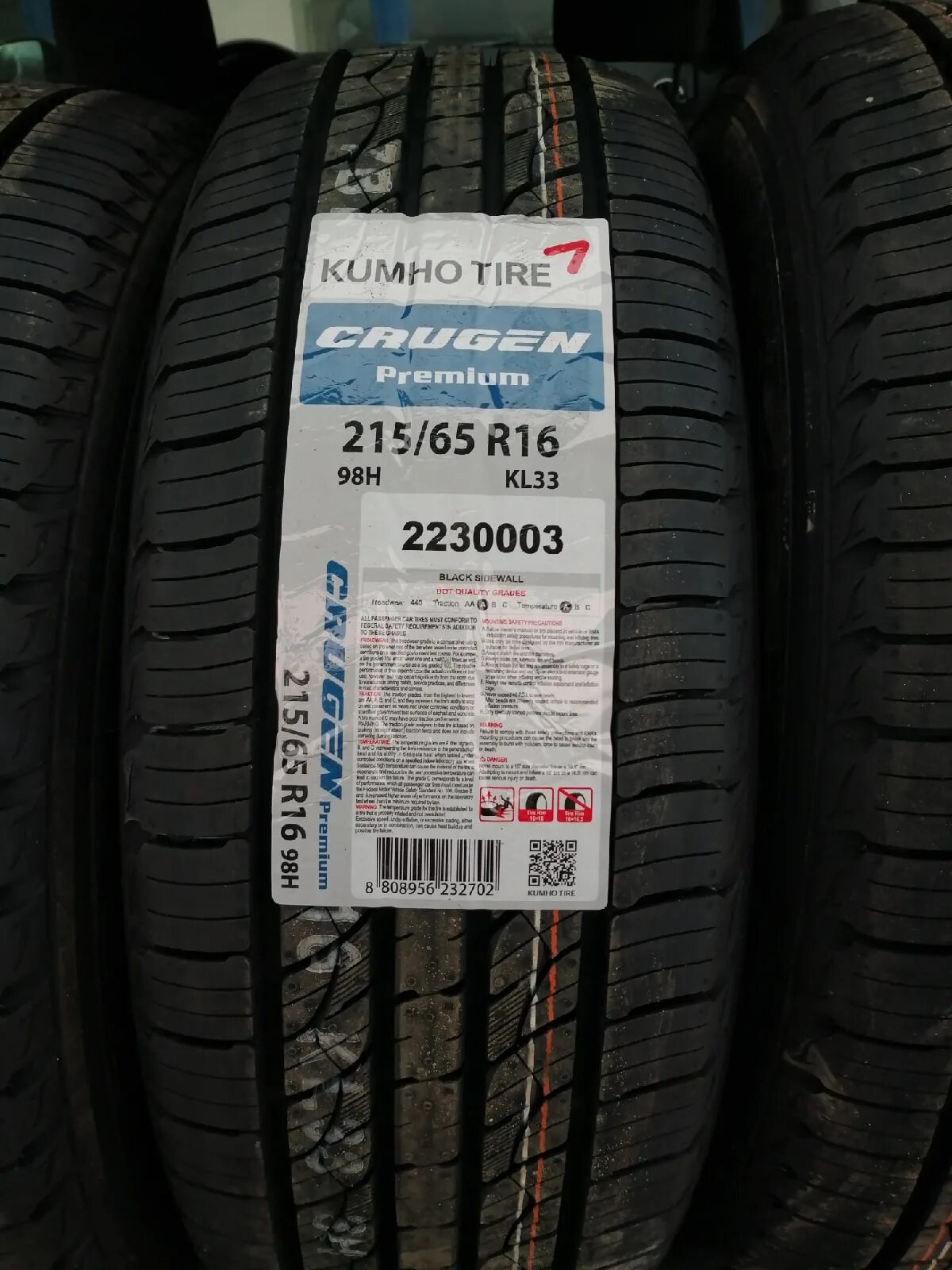 Шины kumho crugen отзывы. Автошина Kumho KL-33 215/65/16 98h. Kumho 16/215/65 Kumho Crugen Premium kl33 98h шины летние 215/65 r16 98h. Шина 225/60 r17 <Kumho> Crugen Premium, kl33 99h (лето; симметр.; M+S)/Корея/. Автошина Kumho 215/65r16 Crugen kl33 98h TL арт. 2230003.