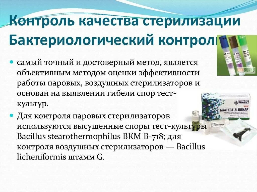Средство используется в процессе