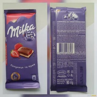 Милка клубничная