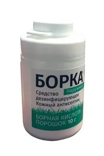 Борная кислота как дезинфицирующее средство