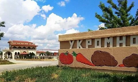 Села симферополь