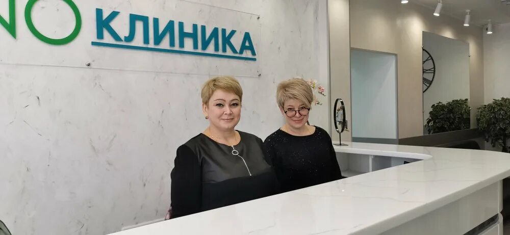 Уно рубцовск. Уно клиника. Уно клиника рубцовск стоматология. Уно клиника. Уно рубцовск.