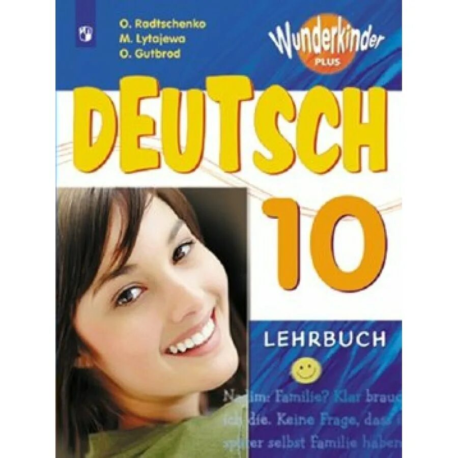 Deutsch 10