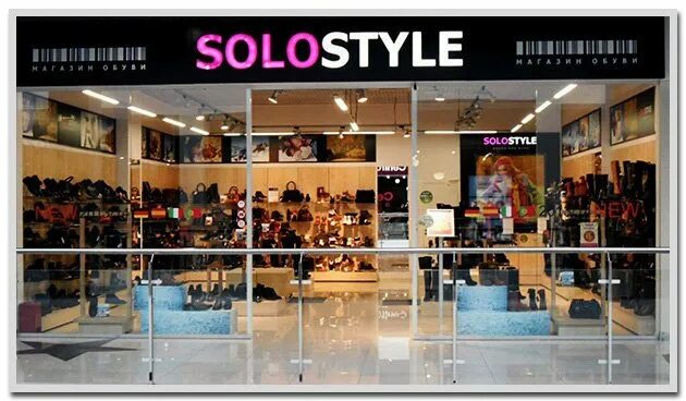 Solostyle. Solostyle магазин. Магазин solostyle в ярославле. Solostyle. Solostyle магазин.