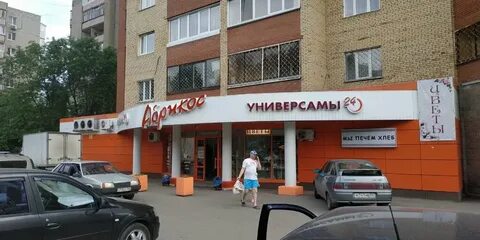 Батырская 41 уфа