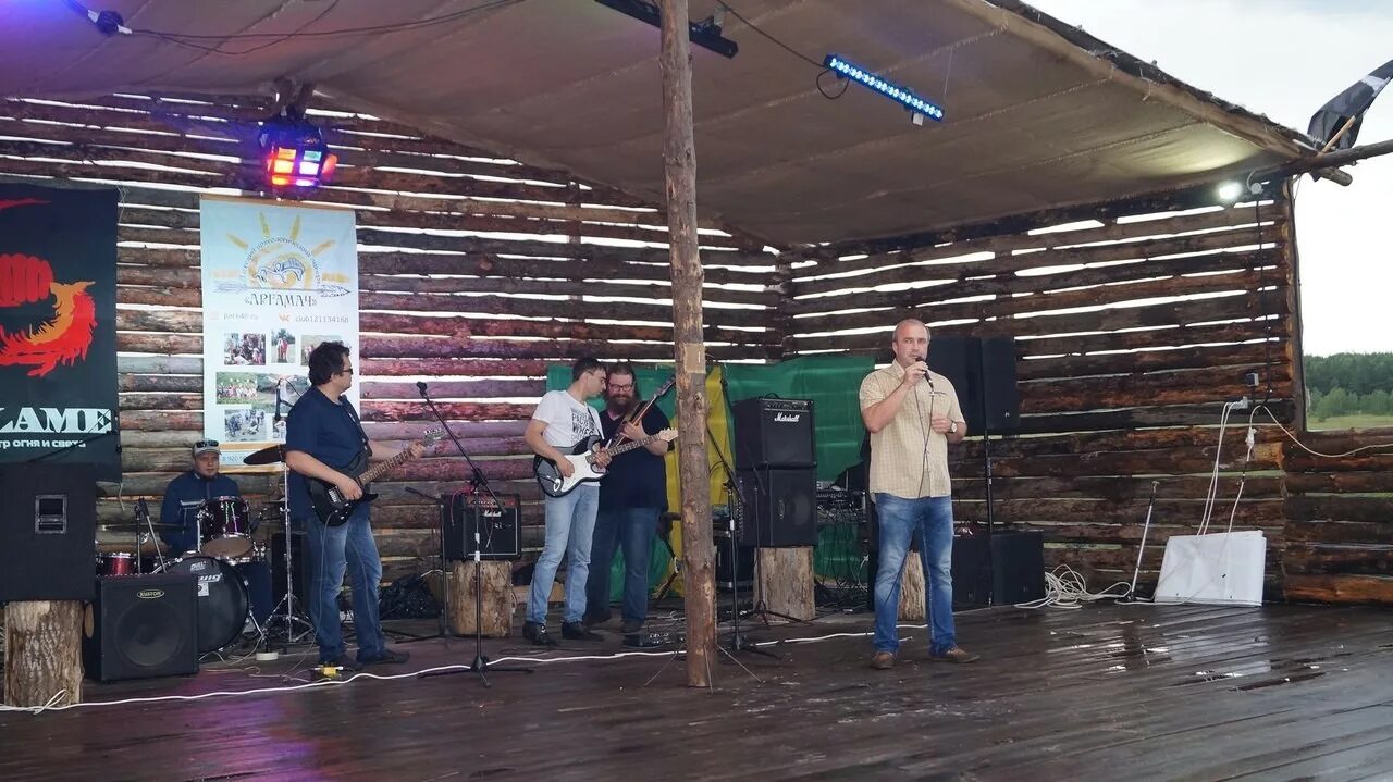 Группа середина лета. Рок группа середина. Группа середина. Рок группа середина. Эфиры музыкальная группа.