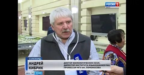 Ран языкознание