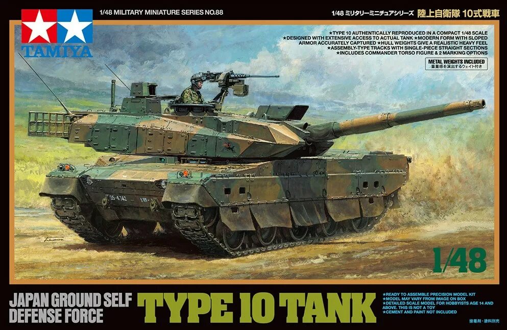 Тип 10.2 no 10016