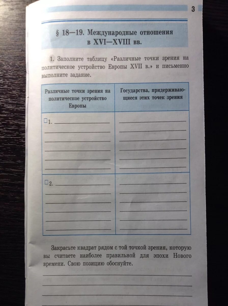 Заполни таблицу для разных значений s. Заполни таблицу для разных значений s