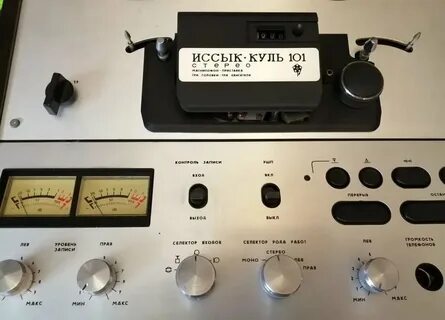 Схема иссык куль 101