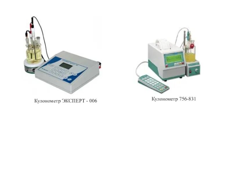 1. Эксперт 6. 1. Эксперт 6. Детектор подлинности с6 ремонт.